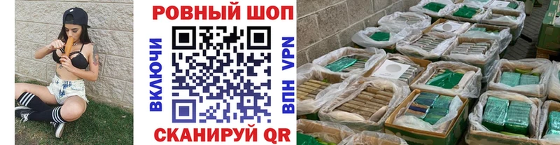 Где продают наркотики Азов Марихуана КОКАИН Гашиш Псилоцибиновые грибы Меф АМФЕТАМИН