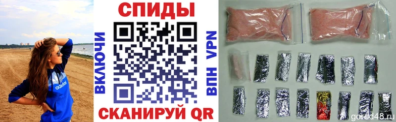 Амфетамин 97%  Азов 