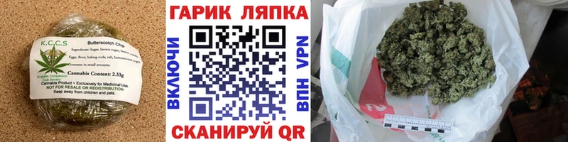 купить наркотик  Азов  Canna-Cookies марихуана 