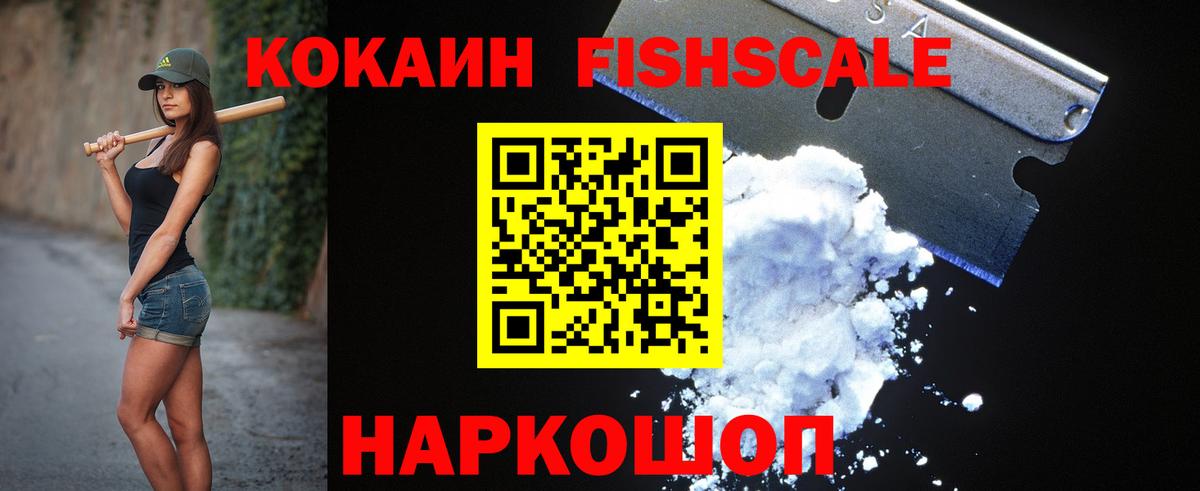 Кокаин Колумбийский Азов