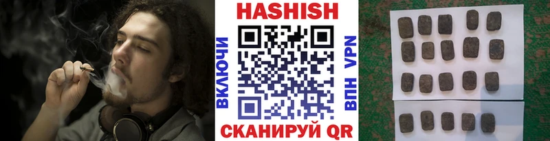 наркота Азов Гашиш Cannabis