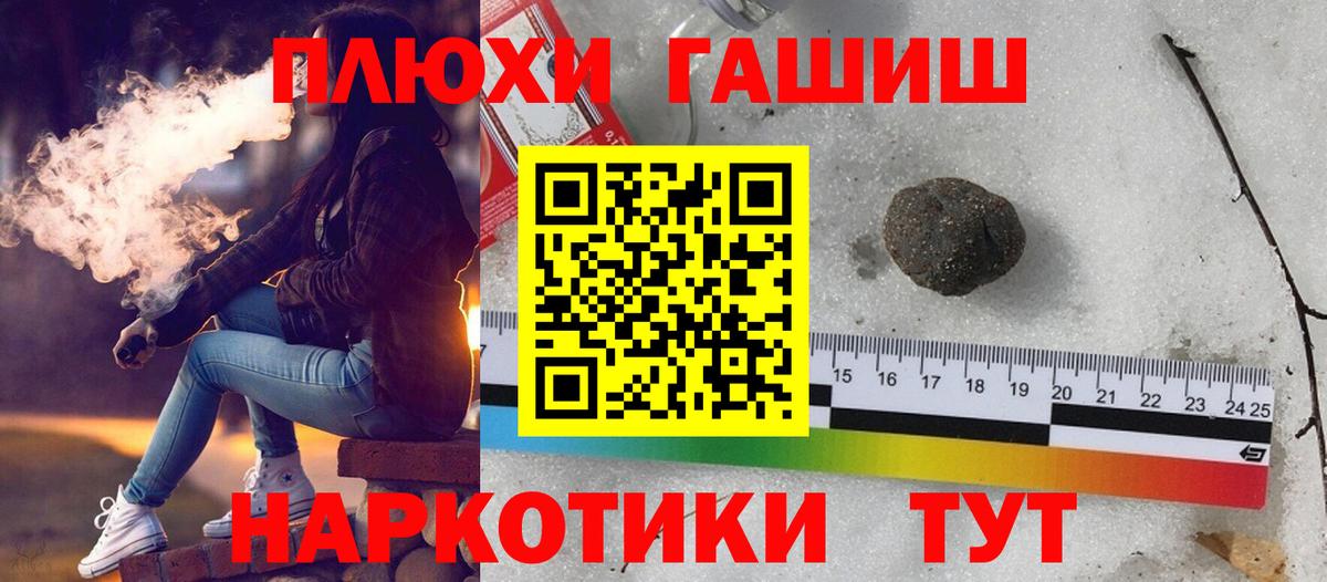 ГАШИШ 40% ТГК  Гашиш  Азов  ГАШИШ AMNESIA HAZE  Вход с VPN 