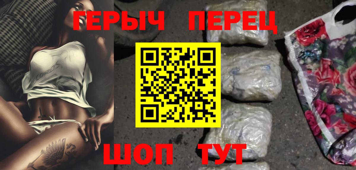 ГЕРОИН Афган Азов