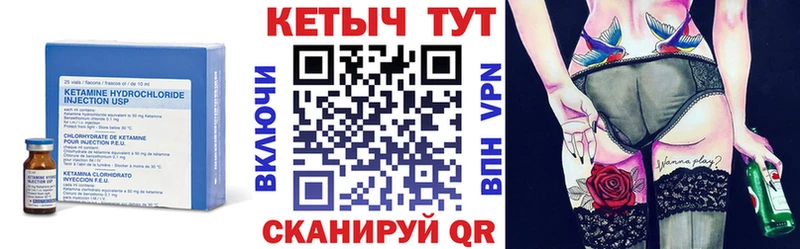 КЕТАМИН VHQ  где продают наркотики  Азов 