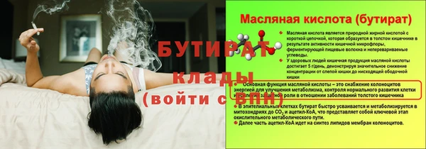 круглые Краснослободск
