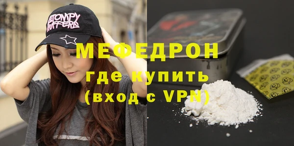 мдма Краснотурьинск