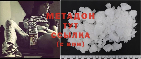 мдма Краснотурьинск
