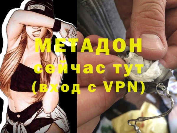 мдма Краснотурьинск