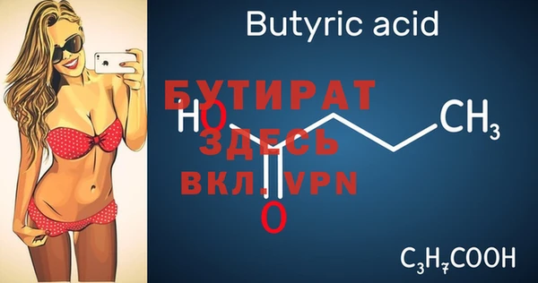 круглые Краснослободск