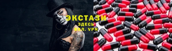 PSILOCYBIN Красноперекопск