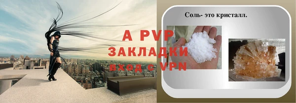 круглые Краснослободск