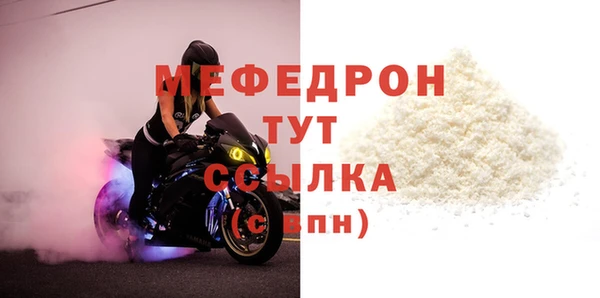 круглые Краснослободск