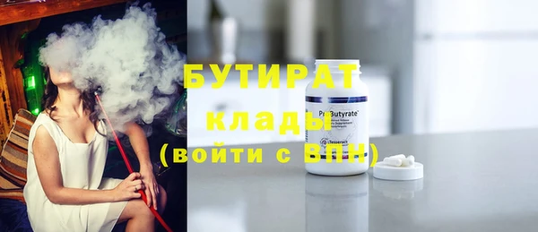 PSILOCYBIN Красноперекопск