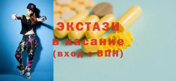 круглые Краснослободск