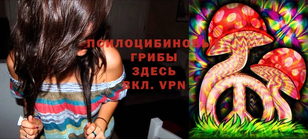 кристаллы Абинск