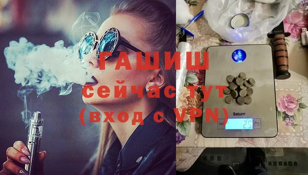 гашик Яранск