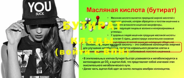 мдма Краснотурьинск