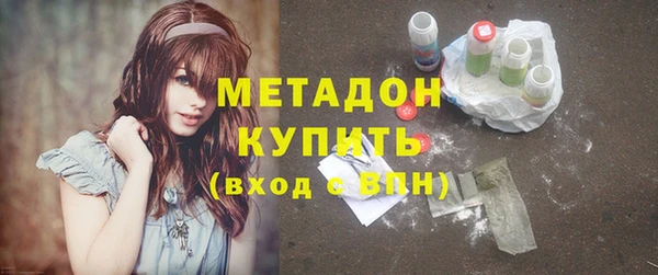 спиды Яровое