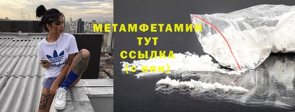 PSILOCYBIN Красноперекопск