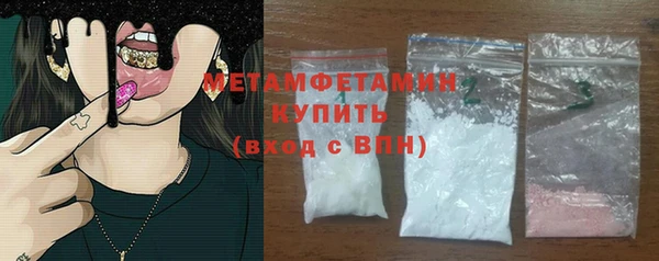 PSILOCYBIN Красноперекопск