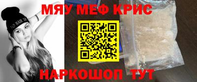 кокаин премиум Славянск-на-Кубани