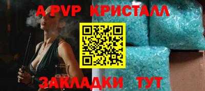 ешки Сланцы