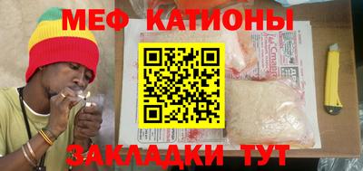 ешки Сланцы