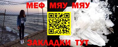 ешки Сланцы