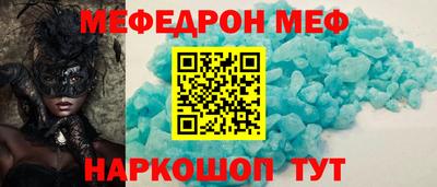 ешки Сланцы