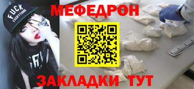 ешки Сланцы