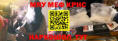 ешки Сланцы