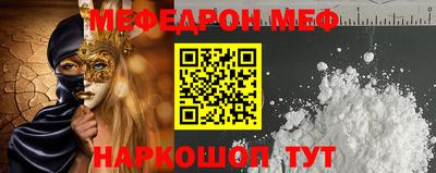 кокаин премиум Славянск-на-Кубани