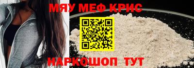 кокаин премиум Славянск-на-Кубани