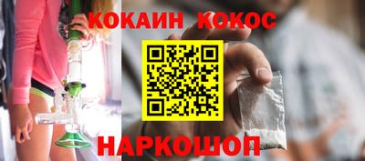 кокаин премиум Славянск-на-Кубани