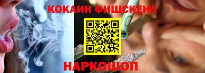 ешки Сланцы