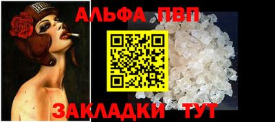 кокаин премиум Славянск-на-Кубани