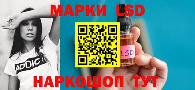 ешки Сланцы