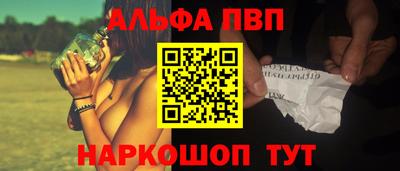 ешки Сланцы