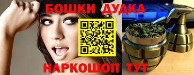 кокаин премиум Славянск-на-Кубани