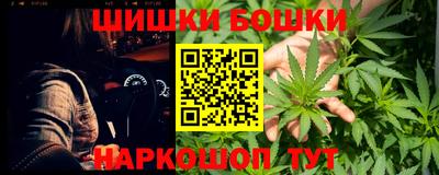 ешки Сланцы