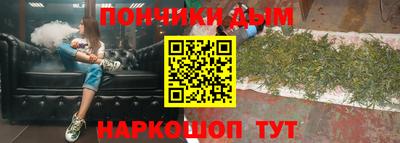 кокаин премиум Славянск-на-Кубани