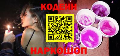 кокаин премиум Славянск-на-Кубани