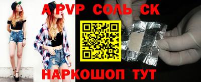 мдпв Славгород