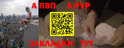 ешки Сланцы