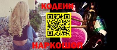 ешки Сланцы