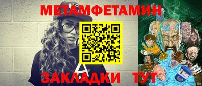 ешки Сланцы