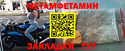 кокаин премиум Славянск-на-Кубани