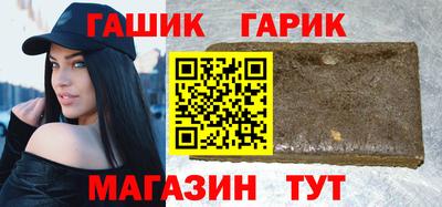 кокаин премиум Славянск-на-Кубани