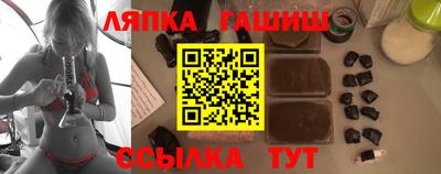 ешки Сланцы