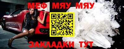 кокаин премиум Славянск-на-Кубани
